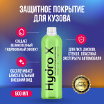 Фото 1 Hydro X защитное покрытие для кузова 500 мл